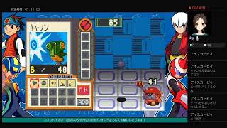 ロックマンエグゼvol 1