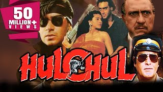 Hulchul (1995) Full Hindi Movie  Vinod Khanna Ajay