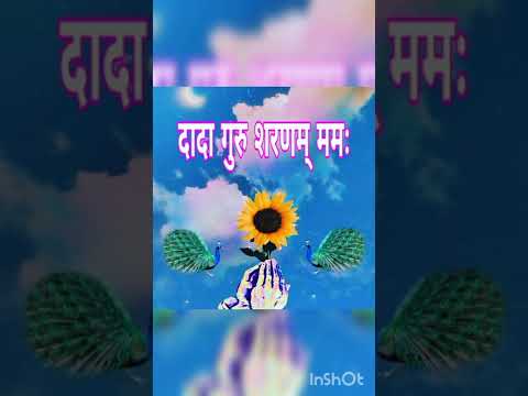 With the blessings of Dada Gurudev Ji, chant for 13 minutes to get rid of troubles 🙏 Chant for 13...