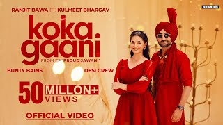 KOKA GAANI (Official Video) | Ranjit Bawa | Bunty Bains | Desi Crew | New Punjabi Song 2025