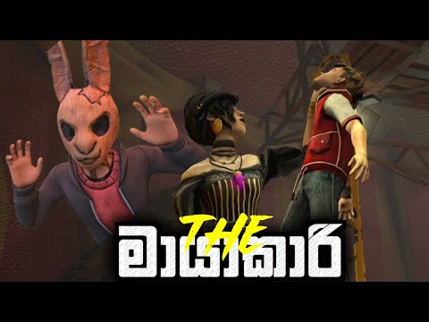 Horror Tale 3 : The Witch Full Game Play - Sinhala 