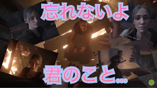 バイオハザードヴィレッジ　怖くなんかないさ　#2