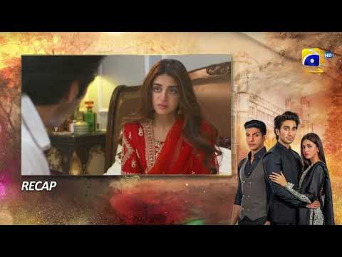 Recap Sirf Tum Mega Episode 06 & 07 - 24th July 2023 - HAR PAL GEO