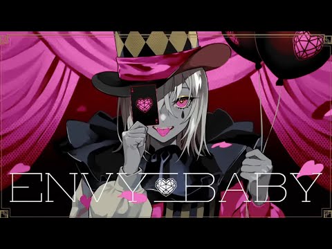 エンヴィーベイビー/けちゃ【歌ってみた】