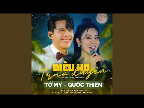 Điệu Hò Trao Duyên