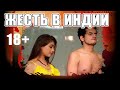 Незабываемое путешествие из России в Индию (Russian) 