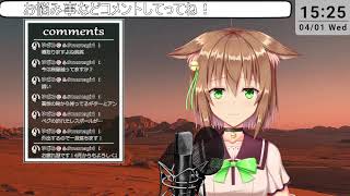 【雑談】まったり作業配信【質問はコメントかマシュマロ】
