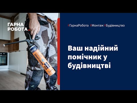 Клей быстрый экспресс TYTAN Quick Fix Professional универсальный 200 ml+ Gw.50 гр двухкомпонентный - фото 1 - id-p2770486909