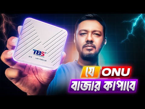 BEST BUDGET xPON ONU ft. TBS