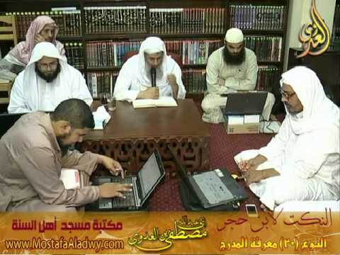  17 8 2016 النكت لابن حجر 