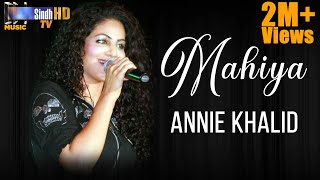 Mahiya By Annie Khalid - SindhTVHD Music