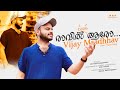 Raavil Aaro | Experimental MASHUP | Vijay Maadhhav | 20's Malayalam Songs