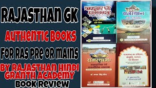 Rajasthan hindi granth academy RAJASTHAN GK books for ras book review