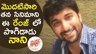 Nani About Ninnu Kori Movie Promotional Song Teaser | Adiga Adiga Song Teaser | TFPC
