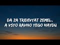 OAHORO Вирусный TikTok Хит Viral Edit Audio Remix Song