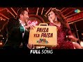 Paisa Yeh Paisa | Full Song | पैसा ये पैसा | Total Dhamaal | Ajay|Anil|Madhuri|Riteish|Arshad|Javed
