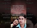 Evergreen Mahesh Babu ATHADU Neetho Cheppana Song Trisha Athadu Lyrics Spbalasubrahmanyam Love