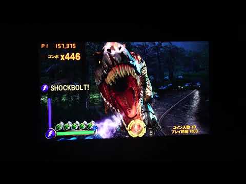 JURASSIC PARK ARCADE (NO DAMAGE 、NO GRENADE、ALL RESCUE)
