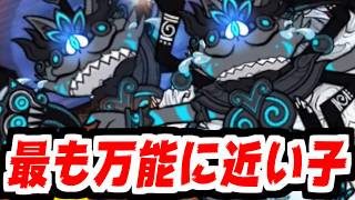 【にゃんこ大戦争】冠2異次元コロシアム！黒イズがとにかく無難に便利で強いんだわ【本垢実況Re#2516】