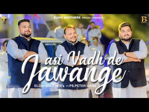 ASI VADH DE JAWANGE | ELOHI BROTHER | PETER HANS | ASHISH TALIB | SIS RACHEL UK |NEW MASIH SONG 2024