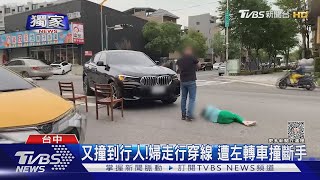 [閒聊] 在台中，開名車的人，眼睛484都不好？