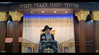 הרב מאיר דוד שמואלי שליט"א - בדרך לגאולה האמיתית