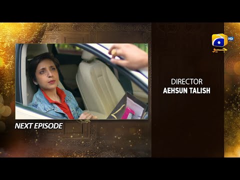 Farq Episode 33 Teaser - HAR PAL GEO