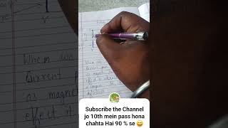 Activity 12.1 || Class 10 Science || Ch 12 Magnetic Effects of Electric Current