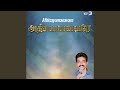 Unthan Patham