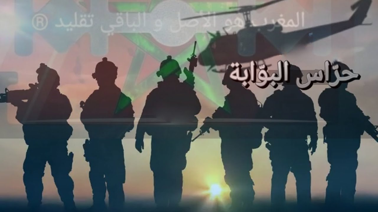 المغاربة...  حرّاس البوّابة من القدس لغزة