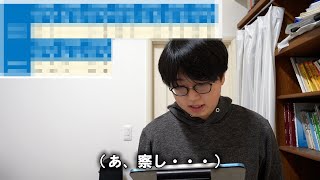 留年したのか？卒業したのか？について