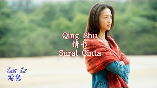 Qing Shu 情書 [Surat Cinta]