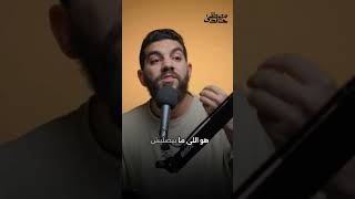 الفتح يأتيك بعد البذل والجها*د!