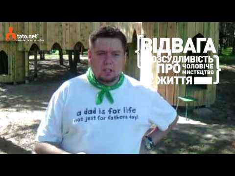 Maksym Bondarenko zaprasza na Forum Tato.Net 2016