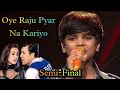 New Song Oa Raju Pyar Na Kariyo Gobinda And Mani New Song Official Video Hindi Songs