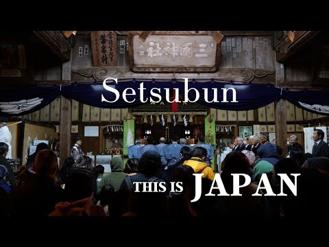 Japanese Traditions: Setsubun