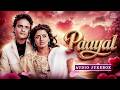 Paayal Movie Audio Jukebox Kumar Sanu Sadhana Sargam Alka Yagnik Bhagyashree Himalaya Dasani
