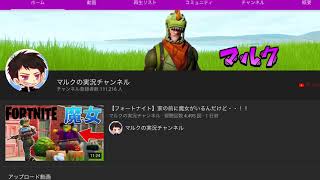今日だけの動画フォートナイトバグ⁉️