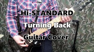 Turning Back-Hi-STANDARD Guitar-Cover