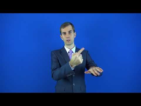 переместить