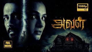 Aval | Horror Movie | Tamil Full Movie | Siddharth, Andrea Jeremiah, Atul Kulkarni