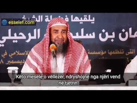 Fjalë ndarëse në lidhje me arsyetimin me injorancë në çështjet e akides -shejkh Sulejman er-Ruhejli