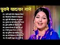 पुराने सुनहरे गाने L Old Is Gold L Bollywood Classics Song L Oldisgo