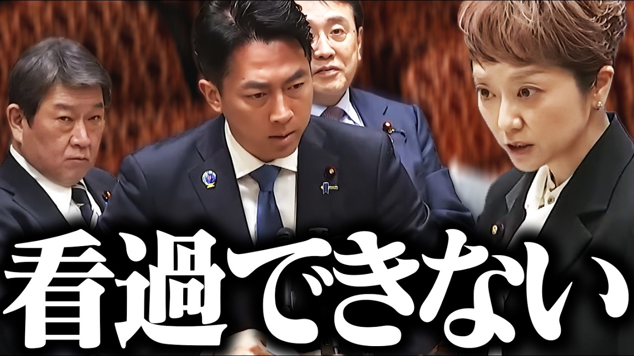 不適切な言辞があると指摘される奥田ふみよ議員