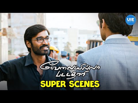Velaiilla Pattadhari Super Scenes | When Raghuvaran met Amul Baby! | Dhanush | Amala Paul | Velraj