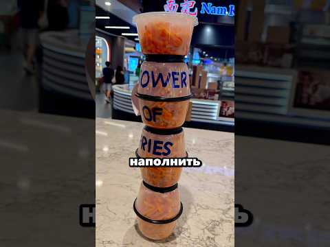 Придумал как получить кучу картошки фри нахаляву 😄