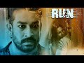 Top Crime Suspense Mystery Thriller Movie In Hindi 2024 RUN QATIL New South Update