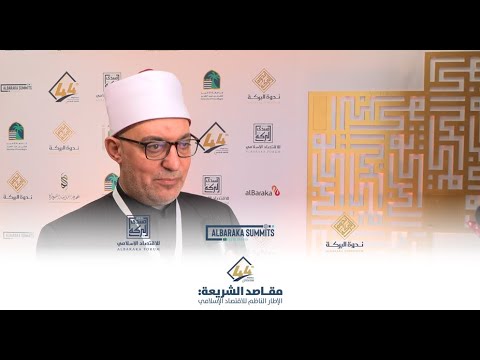 لقاء إعلامي: فضيلة أ.د. نظير محمد عياد، أمين عام مجمع البحوث الإسلامية بالأزهر الشريف