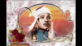 Download lagu A mind- blowing recitation of surah at-tahreem by Qari abdul basit abdussamad❤ mp3 Download lagu A mind- blowing recitation of surah at-tahreem by Qari abdul basit abdussamad❤ mp3