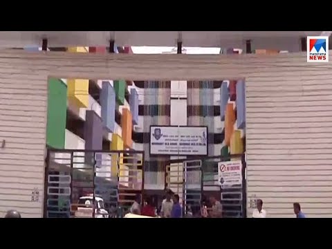 ബെംഗളൂരുവിലെ ഐ എം എ ജൂവലറി തട്ടിപ്പ് കേസില്‍ പ്രതിഷേധം കടുക്കുന്നു | Bangalore |IMA Jewellery scam